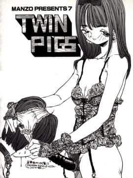 [萬蔵] MANZO_114
