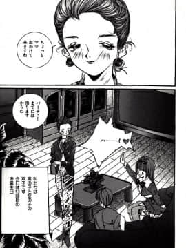 [萬蔵] MANZO_116