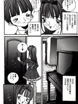 [萬蔵] MANZO_117