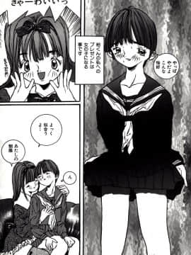 [萬蔵] MANZO_118