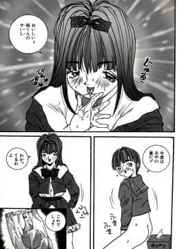 [萬蔵] MANZO_124