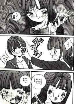 [萬蔵] MANZO_128
