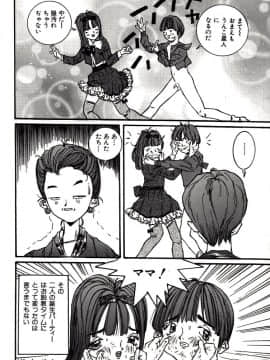 [萬蔵] MANZO_129
