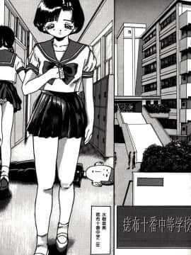 [萬蔵] MANZO_131