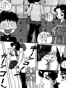 [萬蔵] MANZO_134