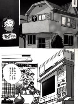 [萬蔵] MANZO_135