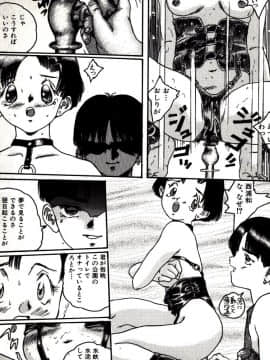 [萬蔵] MANZO_146
