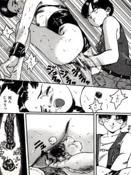 [萬蔵] MANZO_150