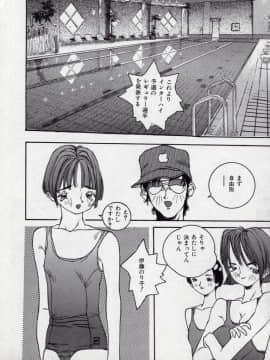[萬蔵] MANZO_153