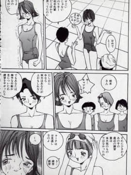 [萬蔵] MANZO_154