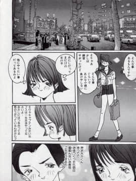 [萬蔵] MANZO_155