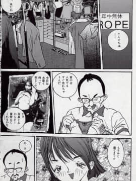 [萬蔵] MANZO_156