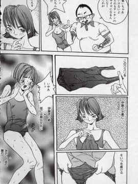 [萬蔵] MANZO_158
