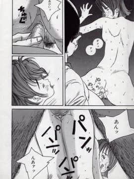 [萬蔵] MANZO_163