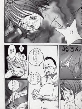 [萬蔵] MANZO_165
