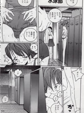 [萬蔵] MANZO_168