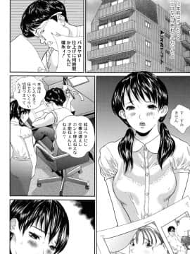 [萬蔵] バイブる ~BIBLE~_008_Moog058_007
