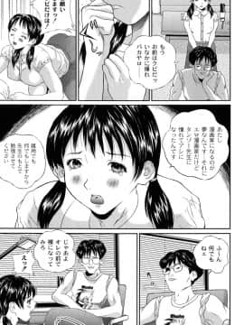 [萬蔵] バイブる ~BIBLE~_009_Moog058_008