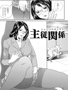 [萬蔵] バイブる ~BIBLE~_022_Moog058_021