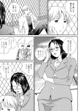 [萬蔵] バイブる ~BIBLE~_025_Moog058_024