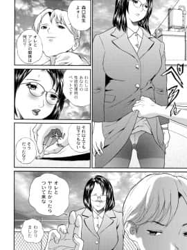 [萬蔵] バイブる ~BIBLE~_026_Moog058_025