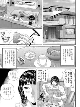 [萬蔵] バイブる ~BIBLE~_037_Moog058_036