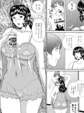 [萬蔵] バイブる ~BIBLE~_040_Moog058_039