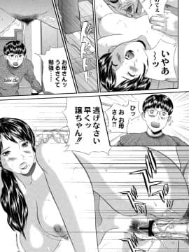 [萬蔵] バイブる ~BIBLE~_057_Moog058_056