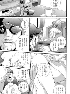 [萬蔵] バイブる ~BIBLE~_067_Moog058_066