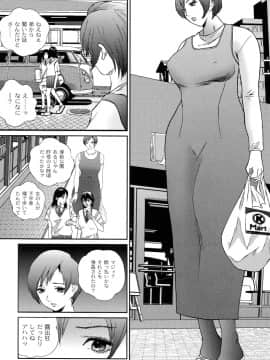 [萬蔵] バイブる ~BIBLE~_069_Moog058_068