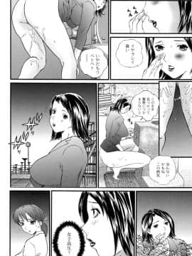 [萬蔵] バイブる ~BIBLE~_074_Moog058_073