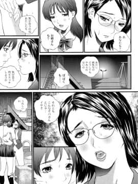 [萬蔵] バイブる ~BIBLE~_077_Moog058_076