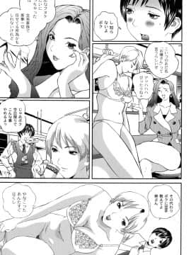 [萬蔵] バイブる ~BIBLE~_103_Moog058_102