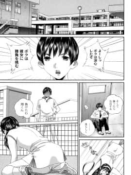 [萬蔵] バイブる ~BIBLE~_105_Moog058_104