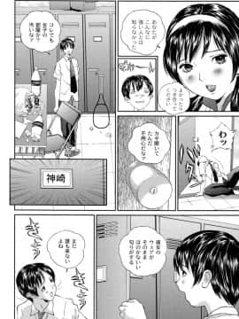 [萬蔵] バイブる ~BIBLE~_106_Moog058_105