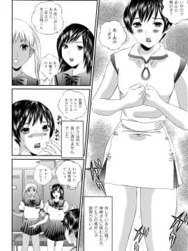 [萬蔵] バイブる ~BIBLE~_108_Moog058_107
