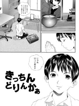 [萬蔵] バイブる ~BIBLE~_117_Moog058_116