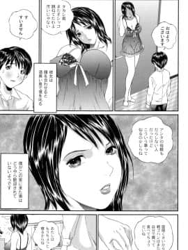 [萬蔵] バイブる ~BIBLE~_119_Moog058_118