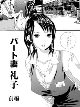 [萬蔵] バイブる ~BIBLE~_133_Moog058_132