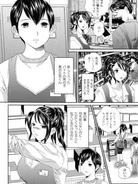 [萬蔵] バイブる ~BIBLE~_134_Moog058_133