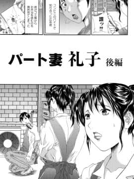 [萬蔵] バイブる ~BIBLE~_149_Moog058_148