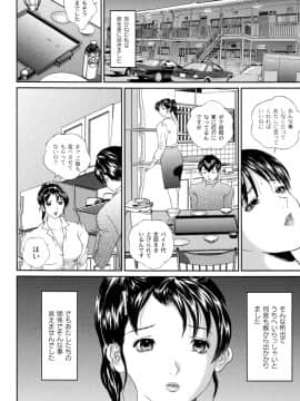 [萬蔵] バイブる ~BIBLE~_150_Moog058_149