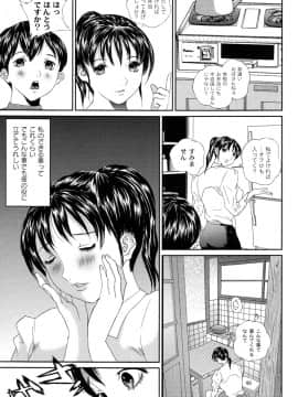 [萬蔵] バイブる ~BIBLE~_151_Moog058_150