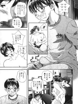 [萬蔵] 鬼畜大宴会_enkai_005