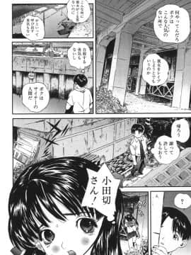 [萬蔵] 鬼畜大宴会_enkai_024
