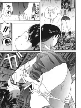 [萬蔵] 鬼畜大宴会_enkai_025