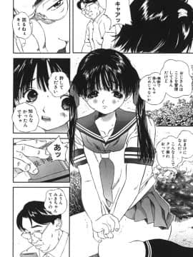 [萬蔵] 鬼畜大宴会_enkai_028