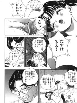 [萬蔵] 鬼畜大宴会_enkai_032