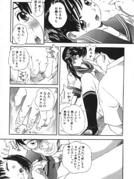 [萬蔵] 鬼畜大宴会_enkai_033