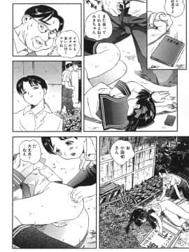 [萬蔵] 鬼畜大宴会_enkai_040